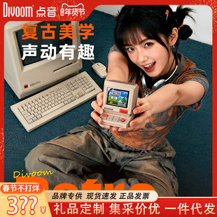 Divoom click speaker Minitoo retro pixel bluetooth small speaker computer desktop gift retro ornaments