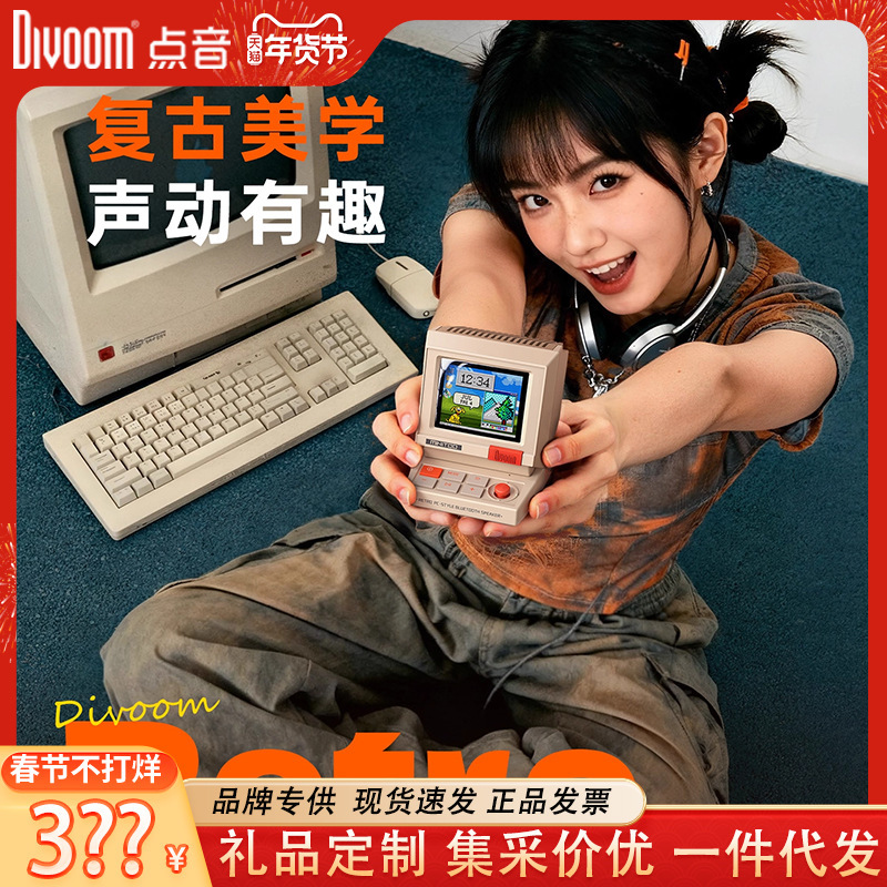 Divoom Dot Sound Speaker Minitoo Retro Pixel Bluetooth Small Speaker Computer Desktop Gift Retro Ornament Divoom Dot Sound Speaker Minitoo Retro Pixel Bluetooth Small Speaker Computer Desktop Gift Retro Ornament