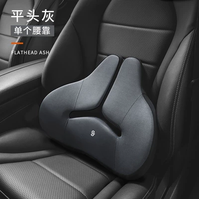 Car Waist Back Car Waist Memory Foam Slow Rebound Breathable Back Cushion Pillow Spine Protection Car Back Cushion Waist Back (Waist support) - gray