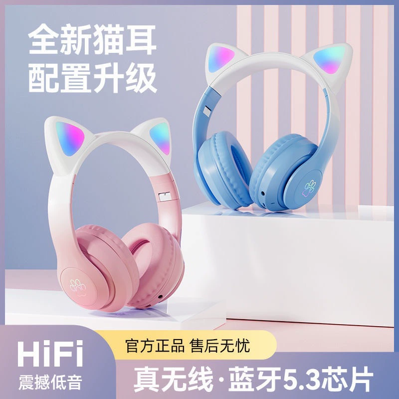 Новый STN-28PRO градиентный LED светящийся наушник Bluetooth наушники беспроводные наушники для киберспорта девочки