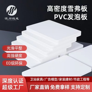 pvc���D�噻ԡ�������PVC���ܷ��ˮ��������Ӳ���Ϲ��I����ˮ