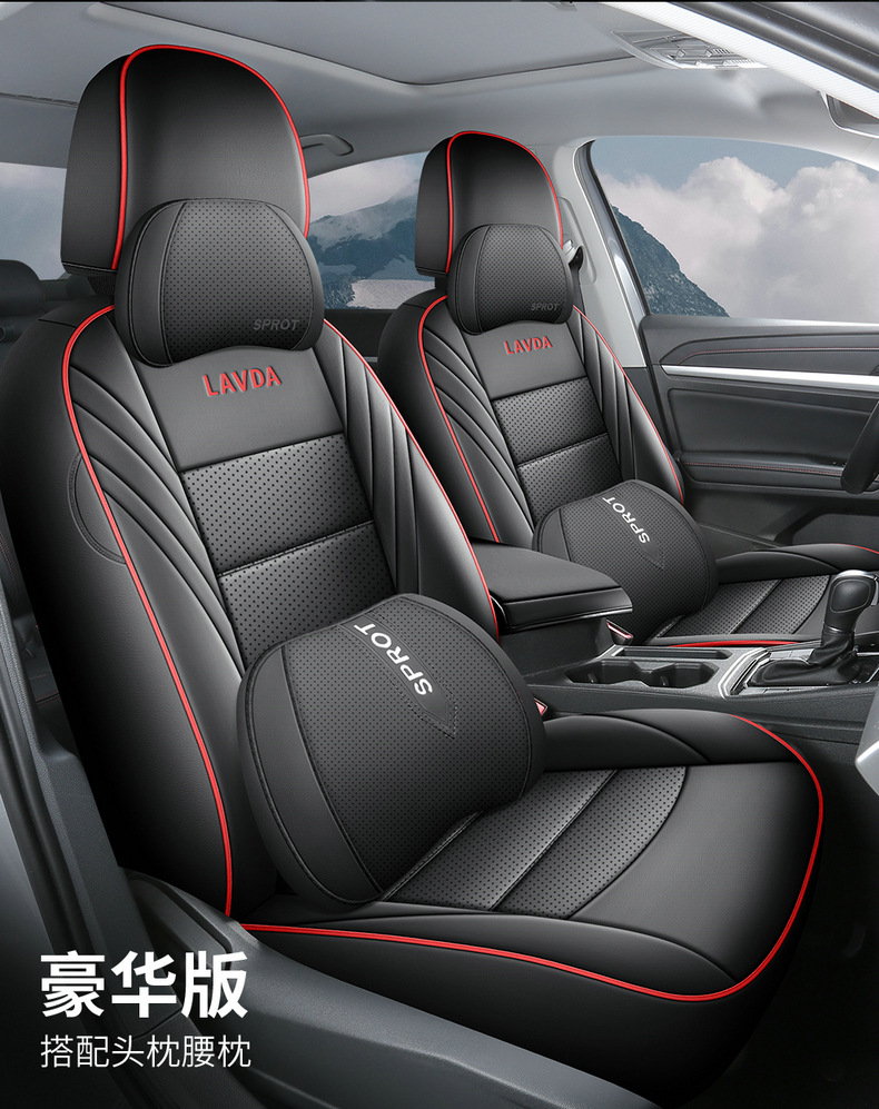Car Seat Cover for Volkswagen Lavida Four Seasons Full Surround Leather