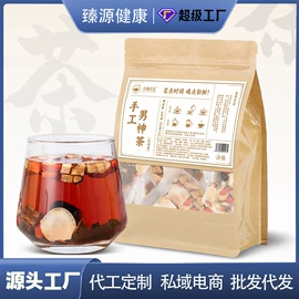 代用/养生茶;其他滋补;果蔬汁