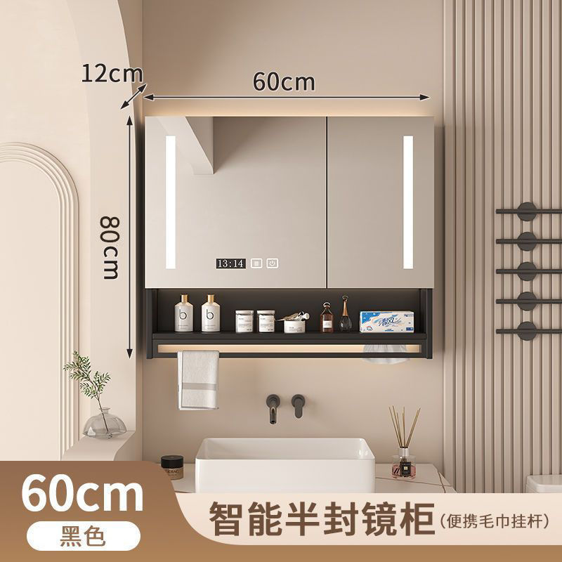 A08 우아한 블랙 스마트 거울장(타월걸이)