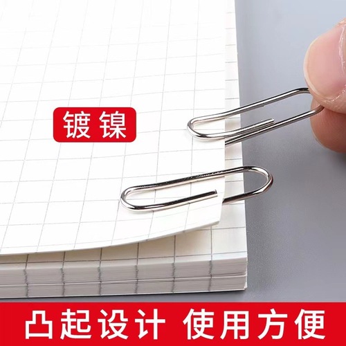 Chenguang paper clips ABS91696 paper clips in carton No. 3 28mm paper clips 100 pieces a box of paper clips