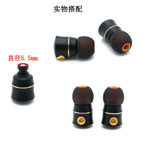 3.8mm earphones true two-color silicone cover silicone earplugs two-color headphone cover multi-color selection