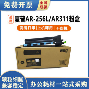 ��ʢ�m����AR-256Lī��AR311�ۺ�M258 316L 276��ͲM318��Ͳ�ۺ�