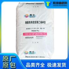 拉丝级HDPE 大庆石化5000S 耐低温耐磨 绳索网织品塑料袋纤维颗粒