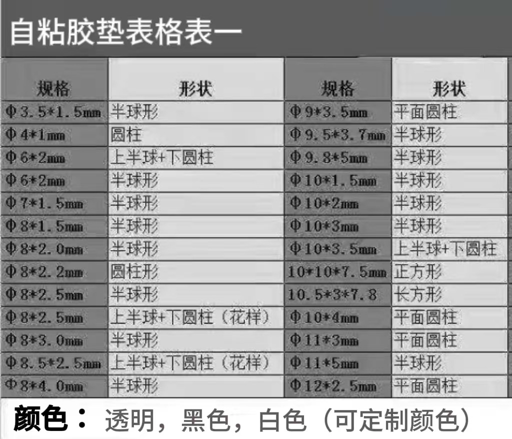 微信图片_20250302122722