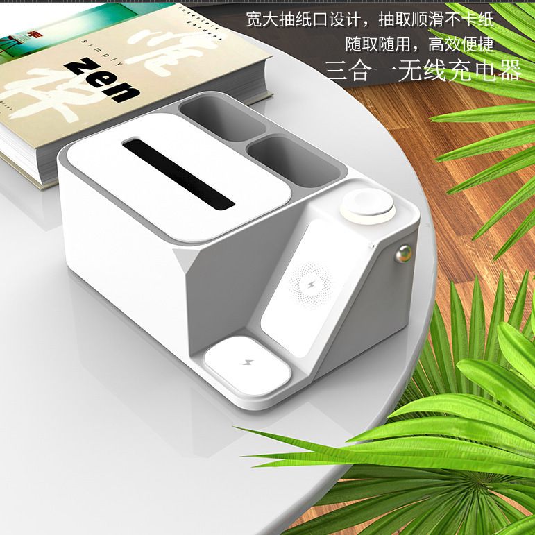 Three-in-one multifunctional desktop wireless charger mobile phone watch headset wireless tissue storage box