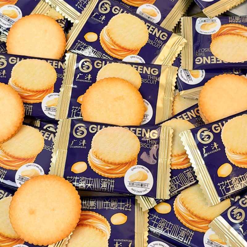 Peanut Butter Sandwich Pancakes, Potato Biscuits, Afternoon Tea Reception, Individually Packaged Snacks, Leisure Snacks, Wholesale
