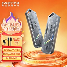 ����m.2�Ƅӹ̑BӲ�P���p�f�hnvme�Dtypec�Pӛ�����ͨ��ssd���3