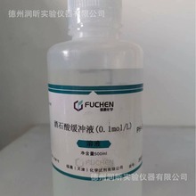 ��ʯ�ᾏ�_Һ ��ʯ���׼��Һ 0.1mol/L PH=3 �� �Ƙ�Һ ��򸣳�