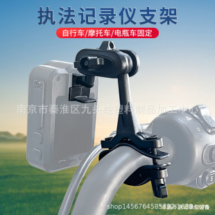 2026夏季新款防水防震骑行支架执法记录仪|兼容DSJ-L5/V5|端午特惠