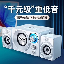 音响电脑台式家用桌面音箱高音质超重低音TF卡U盘蓝牙音箱大音量