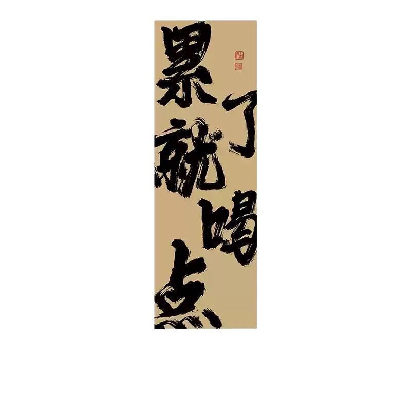 市井火鍋店の天幕焼きは店風の天井を割って雰囲気感のある背景布を飾っている|undefined