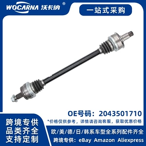 Mercedes-Benz C200/C180 üçün 2043501710 arxa yarım ox qovşağı L/R