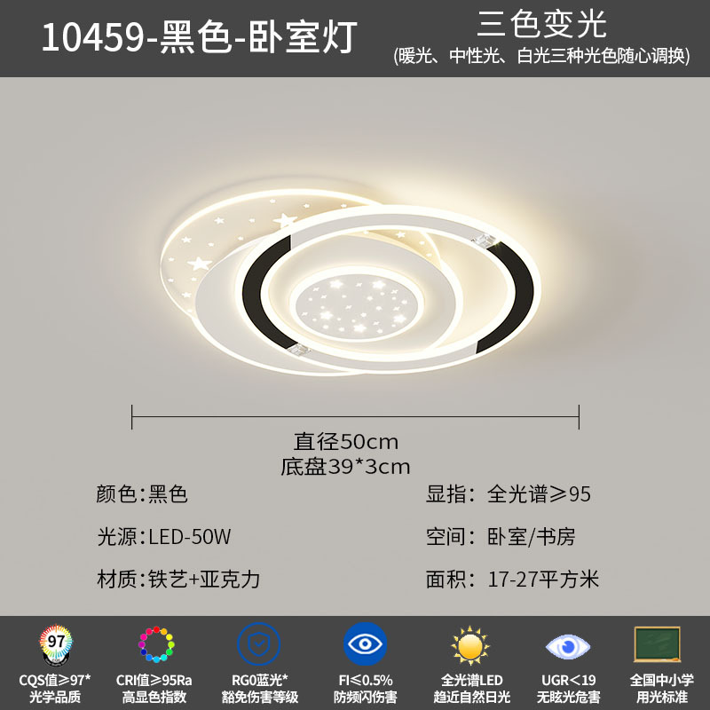 Lámpara de sala de estar de estilo de lujo ligero de estilo italiano, moderna, simple, elegante, atmósfera, estrella creativa, techo vacío, lámpara de techo de alta gama para el hogar 440L