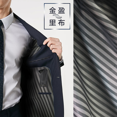 230斜纹条子双色里布 高端西装夹克服装里衬 涤纶提花色织现货|ms