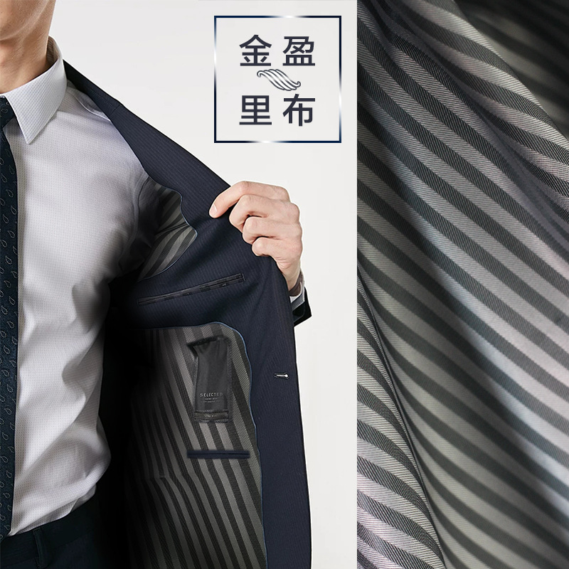 230斜纹条子双色里布 高端西装夹克服装里衬 涤纶提花色织现货|ms