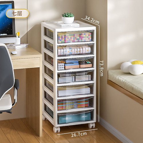 Drawer-type file storage cabinet office desktop multi-layer A4 storage box student desk under the stationery slot storage