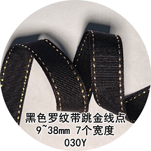 9~25mm��ɫ�_�y�������c 030Y�p߅���c�z�����z�� ����b�