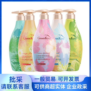 ����Ʒ��GreenKosy�GɫϪ����ԡ¶700ml  �GɫϪ�ȳȻ�ζ��ԡ¶