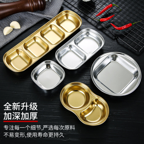 304 Korean stainless steel flavor dish, hot pot seasoning dish, two-grid, three-grid sauce dish, Western restaurant seasoning dish, dipping saucer