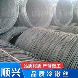 金属丝;扁钢;铁丝网