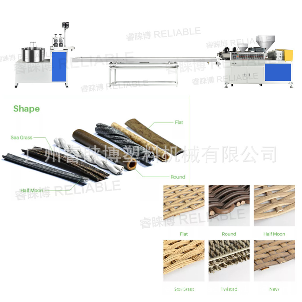 单色多色塑料梦幻藤条机 塑料单螺杆拉藤机 仿藤挤出机