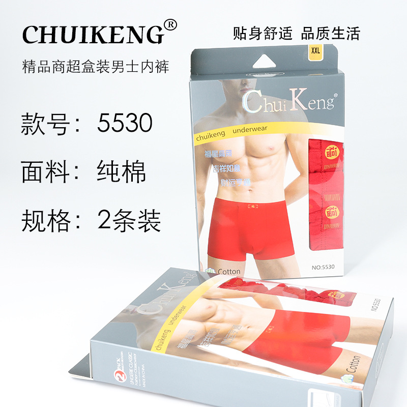 Pulgada lobo algodón hombre panties al por mayor sueltos absorción de sudor transpirable 2 paquetes de superquadrants cómodos