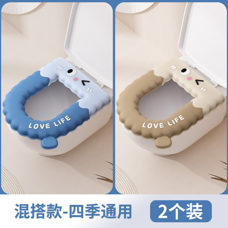 2025 新しいトイレマット洗濯不要の防水便座夏便座セットオールシーズン家庭用|undefined