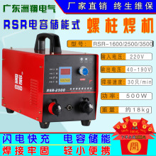 RSR1600/2500/3500��݃����������C ����L�ܱ���ᔺ��C���ƺ��C