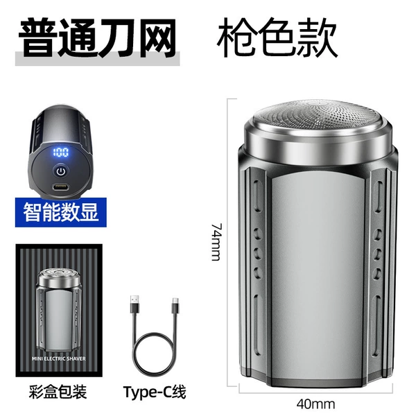 Ordinary knife net-gun color-bottom digital display switch