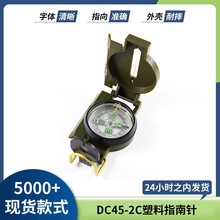 DC45-2C��ʽ����ָ��ᘵ�ɽ����Ұ�I���wҹ��๦��Ӣ��ָ���