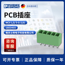 �¹�  �����˹ ��� MCV 1,5/ 5-G-3,81 - PCB���� 1803455