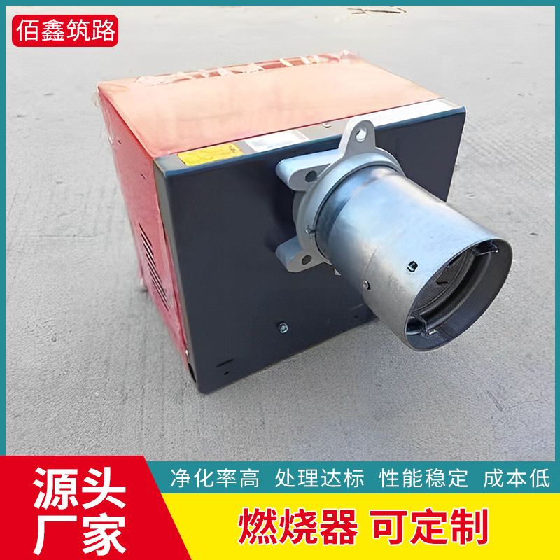 厂家供应燃烧器利雅路燃油燃烧器液化气燃烧器小型工业加热燃烧器