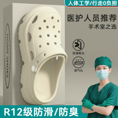 医療手術室下駄女性用 2025 夏の新しいアウターウェア滑り止め通気性ナース専用疲れないフットスリッパ