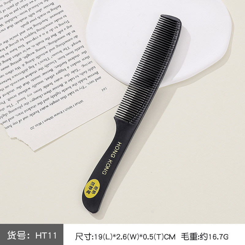 包包宝梳子女士专用防静电塑料家用密齿刘海马尾儿童尖尾梳美发梳|undefined