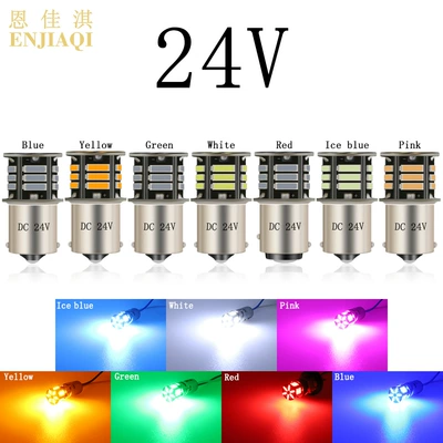 DC24V Yük Maşını LED Dönmə Siqnalı 1156 1157 7020 21SMD Əyləc İşığı