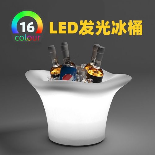 Factory direct sales lamp rotational molding PE intelligent remote control colorful red wine champagne bucket bar KTV atmosphere LED light-emitting ice bucket