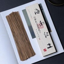 高端中式线香海南红土沉香线香檀香芽庄沉香家用室内茶室办公香薰