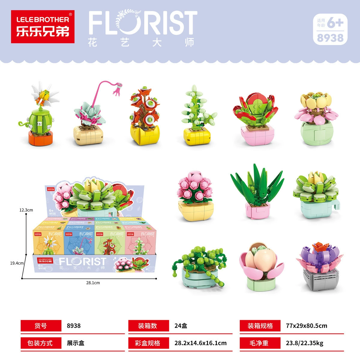 Mini Flower & Succulent Building Set (Lego), Micro Bricks, Multiple Designs 29–153 pcs