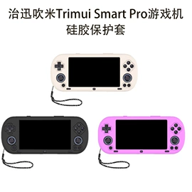 蓝牙耳机壳;游戏机保护壳;其他数码配件