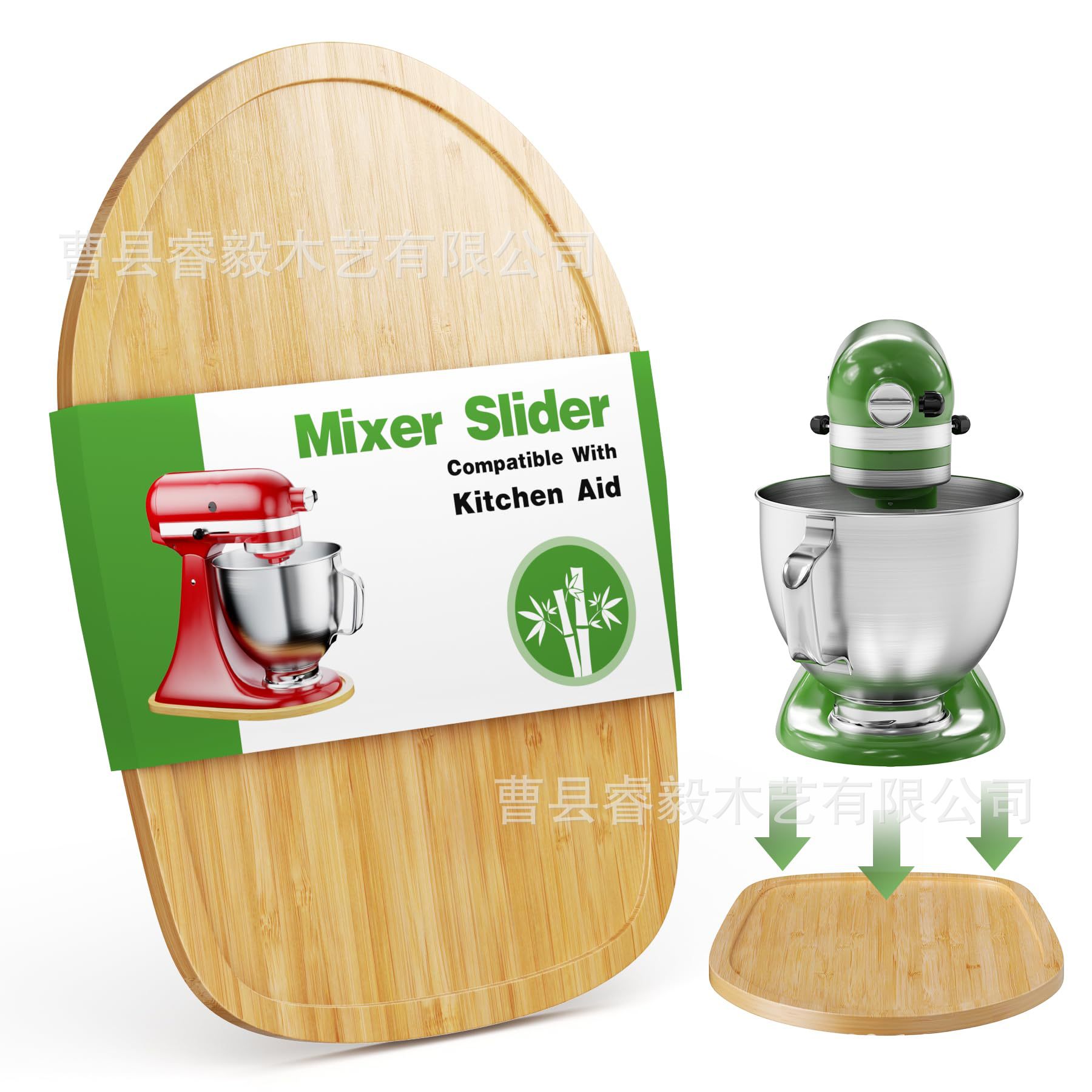 木制搅拌器移动垫滑动垫立式搅拌机托盘厨房电器咖啡机助滑垫底座