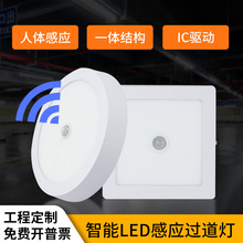 led���w�Б��������θБ�Ͳ�������������b�A����픟�Ȱl��PIR