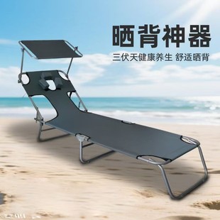 Sun Lounger, Beach Chair, Camp Bed, Folding Bed, Sun Lounger, Multifunctional Sun Lounger, Recliner, Nap Bed