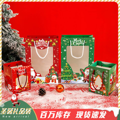クリスマスのギフトバッグのショーウインドーの手提げ袋の新しい窓の透明な紙袋のクリスマスイブのリンゴの包装袋のプレゼント袋