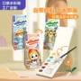 活动儿童口袋处理便签