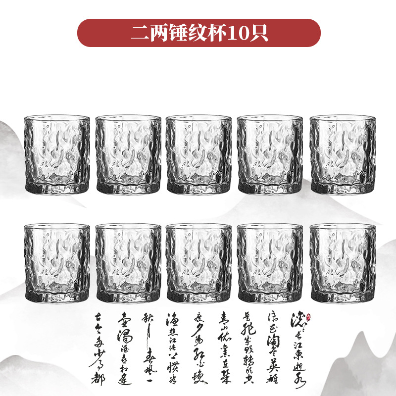 [고투명 크리스탈] 100ml 0.1kg 해머컵 10개입